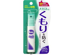 ソフト99 メガネのくもり止め ハンディスプレー 18mL めがねケア めがねケア アイケア