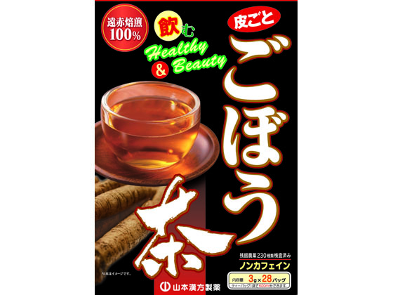 山本漢方 ごぼう茶100% 3g×28包