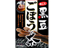【お取り寄せ】山本漢方 黒豆ごぼう茶 5g×18包 健康食品 バランス栄養食品 栄養補助