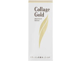 【お取り寄せ】持田ヘルスケア コラージュ 化粧水 ゴールド S 100mL
