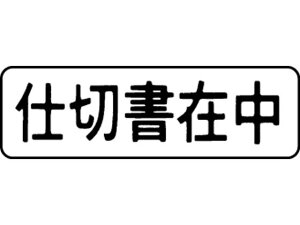 y񂹁zV`n^ }`X^p[  d؏ݒ MXB-16RN