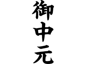 y񂹁zV`n^ }`X^p[ c 䒆 MXB-51^eN