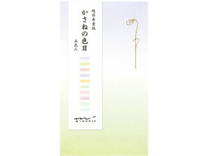 y񂹁z~h ۂ047 ˂̐F 5F×10 25047006 jV  T
