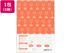 y񂹁z~h HF _CA[qA5r 3P_CGbgp×5 26154006