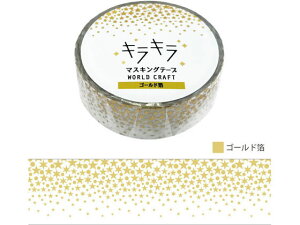 y񂹁z[hNtg LL}XLOe[v Stars 15mm×7m 4 fR[Vp}XLOe[v 15mm fR[VObY