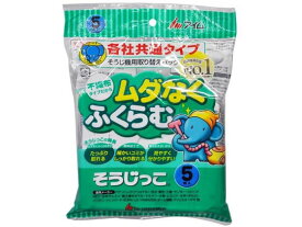 アイム そうじっこ 各社共通5枚入 MC-09 MC-09 汎用 NB 掃除機 フィルター 紙パック 洗濯 家電