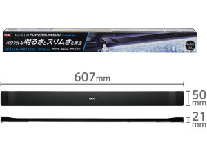 クリアled 水槽用照明 600 ジェックスの人気商品 通販 価格比較 価格 Com