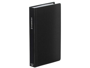 【お取り寄せ】リヒトラブ カードホルダー〈カドロック&SEIHON〉 タテ型 240カード 黒 本体 固定式 名刺フォルダー ポストカードホルダー ファイル