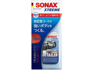 y񂹁z\ibNX GNXg[ uAg VfBeC[ 287400