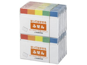 【お取り寄せ】ジョインテックス ふせん 50×15mm 色帯 P300J-R10P 小 幅20mm以下 ふせん インデックス メモ ノート