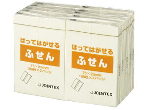 【お取り寄せ】ジョインテックス ふせん 75×25mm 黄 P302J-Y-10P 中 幅30mm以下 ふせん インデックス メモ ノート