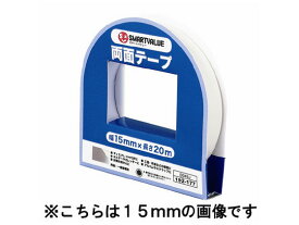 【お取り寄せ】スマートバリュー 両面テープ 20mm×20m B050J 両面テープ 大型は梱包 作業 接着テープ