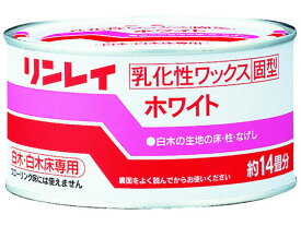 【お取り寄せ】リンレイ リンレイ ホワイト固型 260G 室内用 掃除用洗剤 洗剤 掃除 清掃