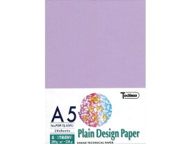 【お取り寄せ】SAKAEテクニカルペーパー プレイン・デザインペーパーA5 藤 20枚 カラーコピー用紙