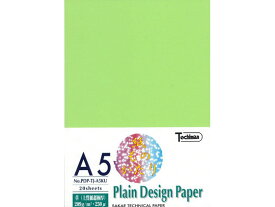 【お取り寄せ】SAKAEテクニカルペーパー プレイン・デザインペーパーA5 草 20枚 グリーン系 緑 カラーコピー用紙