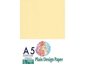 【お取り寄せ】SAKAEテクニカルペーパー プレイン・デザインペーパーA5 木葉 20枚 カラーコピー用紙
