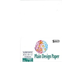 【お取り寄せ】SAKAETP プレイン・デザインペーパーポストカード 雪 32枚 カラーコピー用紙