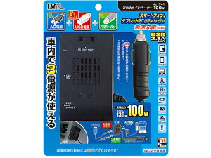 y񂹁z勴Y 3WAY Co[^[100W 1741 J[ANZT[ J[