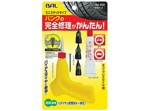 y񂹁z勴Y pNCLbg ~jXebN^Cv 832 eiX J[