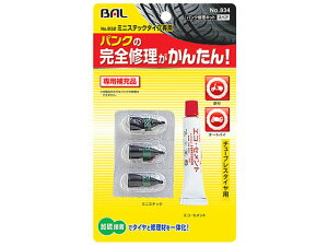 y񂹁z勴Y pNCLbg ~jXebN 834 eiX J[