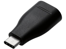 【お取り寄せ】エレコム USB3.1 変換アダプタ USB A-TypeC MPA-AFCMADBK USBケーブル 配線