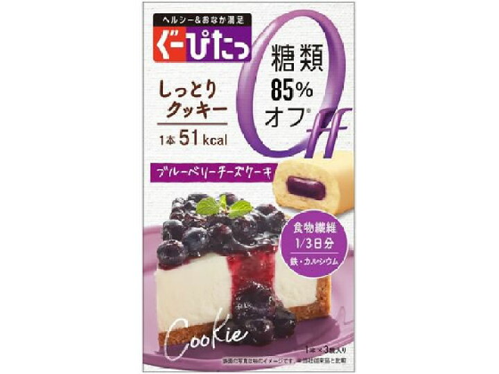 楽天市場】ナリス化粧品/ぐーぴた しっとりクッキー ブルーベリーチーズケーキ 3本 : JET PRICE 楽天市場】ナリス化粧品/ぐーぴた しっとりクッキー ブルーベリーチーズケーキ 3本 : JET PRICE