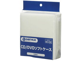 スマートバリュー 不織布CD／DVDソフトケース ホワイト 100枚 A415J CD DVD用不織布ケース メディアケース 記録メディア メモリーカード 家電
