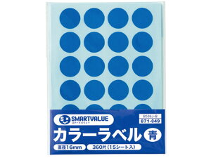 y񂹁zX}[go[ J[x 16mm  B536J-B CfbNXx CfbNXx ӂ CfbNX  m[g