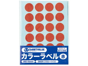 y񂹁zX}[go[ J[x 16mm  B536J-R CfbNXx CfbNXx ӂ CfbNX  m[g