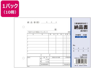 aH 3[i t B6 50g×10 62-838