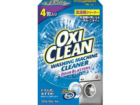 グラフィコ オキシクリーン 洗濯槽クリーナー 粉末タイプ 4包 カビとり剤 掃除用洗剤 洗剤 掃除 清掃