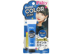 【お取り寄せ】ダリヤ パルティ ポイントカラーチューブ ブルー 15g 黒髪用 髪色戻し ヘアカラー ヘアケア