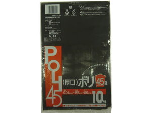 y񂹁zVXe|}[  | 45L 10×50 D-51  S~ S~ |