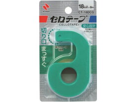 ニチバン セロテープ小巻 カッター付 まっすぐ切れるタイプ グリーン テープカッター テープ台 接着テープ