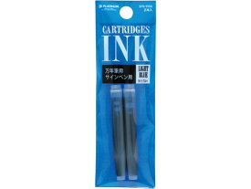 プラチナ 万年筆・マーキングペン用カートリッジインク ライトブルー 2本×10 万年筆インク 筆ペン デスクペン