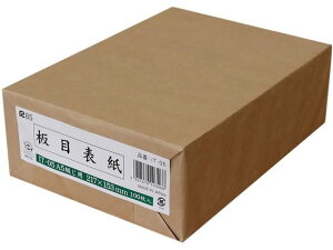 �������H �ڎ� A5 100�� IT-05 �ڕ\�� ���{