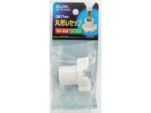 �y�����񂹁z�����d�� �ی^���Z�v�^�N�� E17���� �z���C�g SB-1713H(W) �ϊ��A�_�v�^ �\�P�b�g �Ɩ���� ���C�g �Ɠd