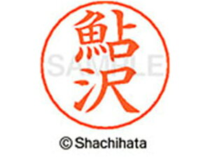 y񂹁zV`n^ l[ypl[ Vo[   X-GPS-0100 A l[ypl[ As V`n^l[ypʕ l[ X^v