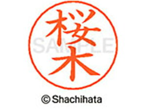 y񂹁zV`n^ l[ypl[ Vo[   X-GPS-1206 T l[ypl[ Ts l[ X^v