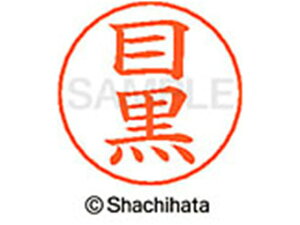 y񂹁zV`n^ l[ypl[ Vo[  ڍ X-GPS-1899  l[ypl[ }s V`n^l[ypʕ l[ X^v