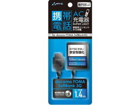 エアージェイ AC充電器 for docomo softbank AKJ-N30