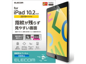 �y�����񂹁z�G���R�� iPad 10.2 2019 �h�w��t�B���� �h���� TB-A19RFLFA �^�u���b�g�p�t���ی�t�B���� �^�u���b�g�֘A�i �X�}�z �Ɠd