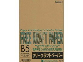【お取り寄せ】SAKAEテクニカルペーパー フリークラフトペーパー B5 ブラウン 100枚×5冊 B5 カラーコピー用紙