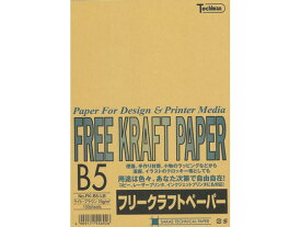 【お取り寄せ】SAKAETP フリークラフトペーパー B5 ライトブラウン 100枚×5冊 B5 カラーコピー用紙