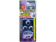 【お取り寄せ】セイワ ナンバーボルトプロテクター2 3個 クロームメッキ K272