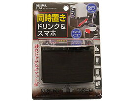 楽天市場 リンクポケットの通販