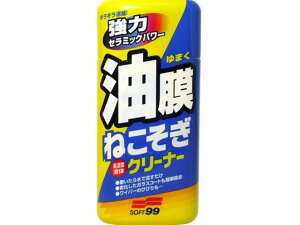 y񂹁z\tg99 j[}N lR\MN[i[ 270mL 05054 eiX J[