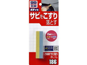 y񂹁z\tg99 2WAYTrS 09186 eiX J[