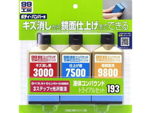 y񂹁z\tg99 GL^CRpEhgCAZbg 80mL 09193 eiX J[
