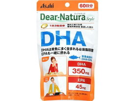 【お取り寄せ】アサヒグループ食品 ディアナチュラ スタイル DHA 60日分 ディアナチュラ サプリメント 栄養補助 健康食品